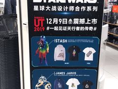 -优衣库(上海正大广场店)