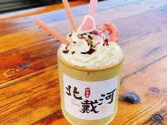 -北戴河碧螺塔海上酒吧公园