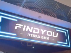 -恐怖游戏(湖滨店)