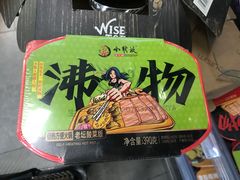 -Olé精品超市(苏州中心店)