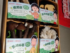-海底捞火锅(中山路天主教堂店)