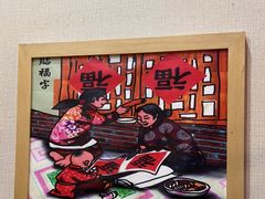 -老关东铁锅炖(哈西店)
