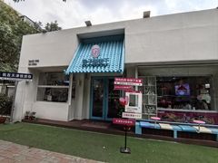 -梁子刨冰王&梁小糖(王顶堤店)