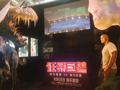 -CGV影城(广州K11店)
