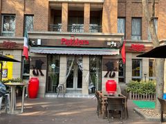 -Pistolera Mexican Cantina女枪手墨西哥餐厅(碧云路店)