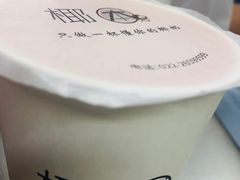 -津椰本·海南正宗椰奶清补凉(店一店)