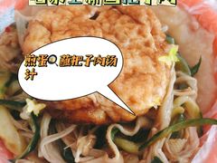 -咱家王新国把子肉(县东巷店)