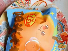-泽田本家·铜锣烧(美罗城店)