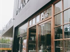 门面-sugarman espresso素饮糖人高新咖啡工厂