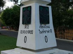 -清迈夜间动物园