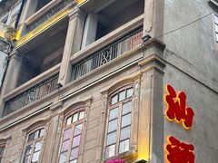 -汕头市小公园