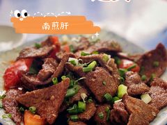 -老杨饭店(万科里店)