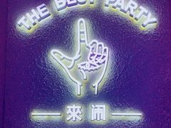 -LIENOW来闹密室剧本推理&狼人杀(李家村万达广场店)