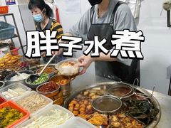 -胖子水煮(铁路三村无任何分店)