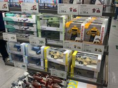 -鹿岛生活(熙地港店)