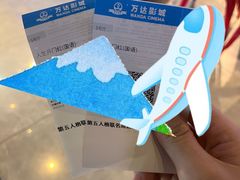 -万达影城(高新区万达广场IMAX店)