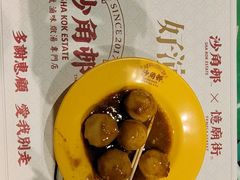 -憶廟街 X 沙角邨(太古城店)