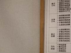 -武氏真功夫(第16店·利群广场店)