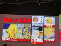 -雙冲柳州螺蛳粉&酸嘢&桂林米粉(簋街店)