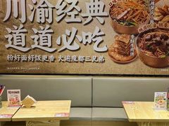 -魔都三兄弟酸辣粉·蘸卤炸串(虹桥万科店)