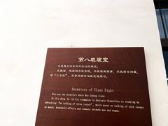-毛泽东与第一师范纪念馆