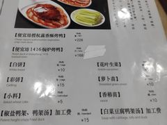 -力力豆花庄(广渠门店)