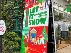 -老外街