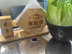 -金会长自助海鲜·烤肉(人民广场店)