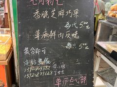-草庐酒家