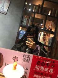 -艾嘉形象