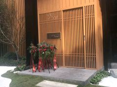 -本逸·割烹料理(湖墅店)