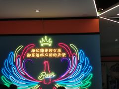 -屋头串串(新街里店)
