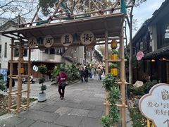 -小河直街历史文化街区