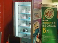 -DQ·蛋糕·冰淇淋(湖景东路店)
