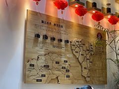 -霸王茶姬(泛海广场店)
