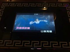 -畅想国度(黄埔店)