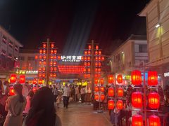 -敦煌夜市