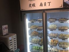 -爷门串串(江南西店)