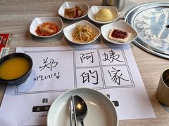 -郑阿姨的家·이모네·韩料&烤肉(武川路店)