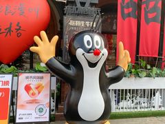 -布拉格餐厅· 中欧捷克菜(全国首店)