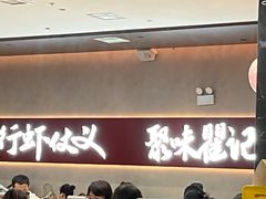 -聚味瞿记·龙虾堂(坡子街店)