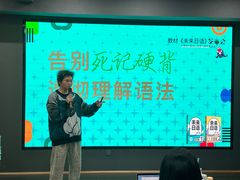 -帝京日语(春熙路旗舰校区)