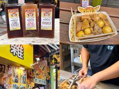-老day牛杂(官也街总店)