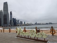 -青岛第三海水浴场