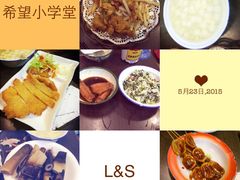 -做了不起的80后