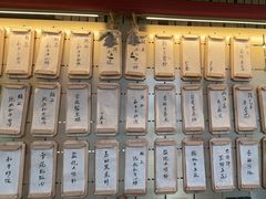 -300杯·和牛烧肉清酒专门店(廊里店)
