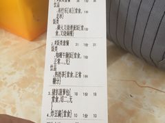 -渔记茶餐厅(渔村店)