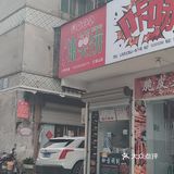 打卡网红辣哭饼，性价比