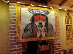 -闯关东东北农家菜(崂山石老人店)