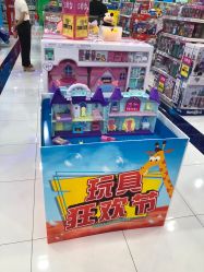 -玩具反斗城TOYSRUS(龙湖杭州西溪天街店)